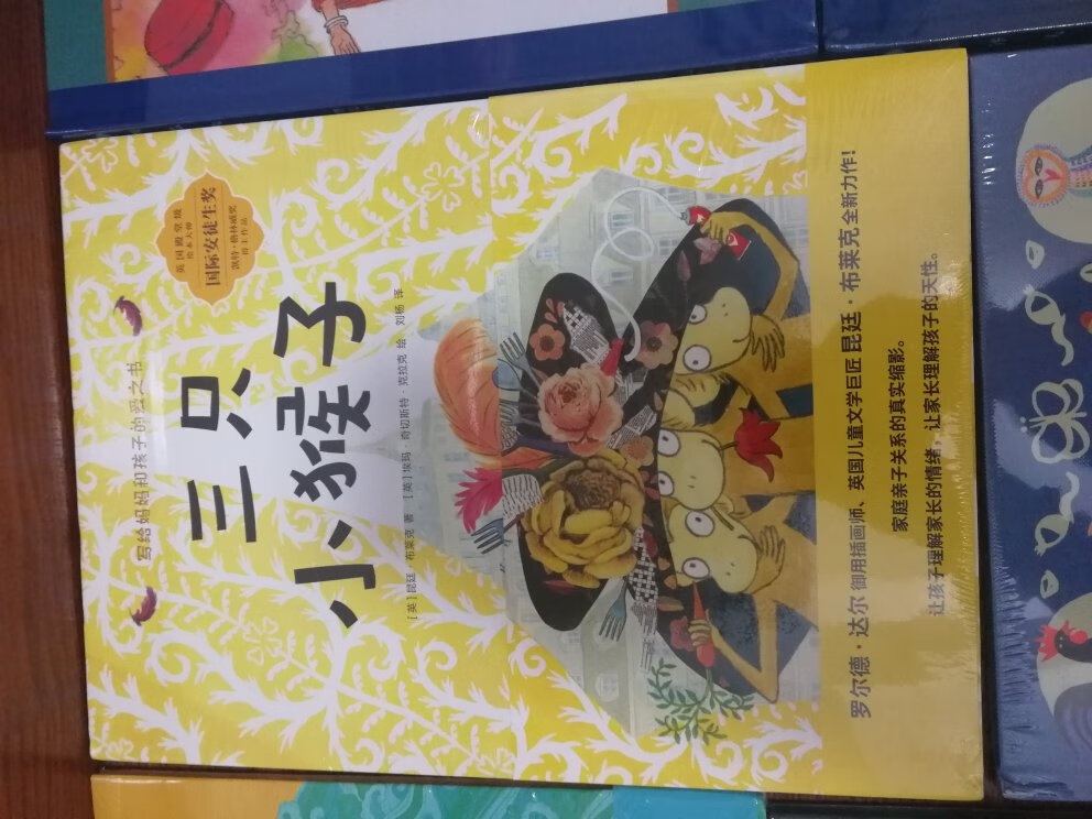 书是一颗小小的种子，当父母把它种在孩子的心田，用耐心去浇灌，小小的种子就会爆发出勃勃生机，长成参天大树，启迪心灵，滋养智慧。阅读，是一种能给我们和孩子带来无限乐趣的娱乐活动，同时也是我们获取知识，开阔视野的有效渠道。