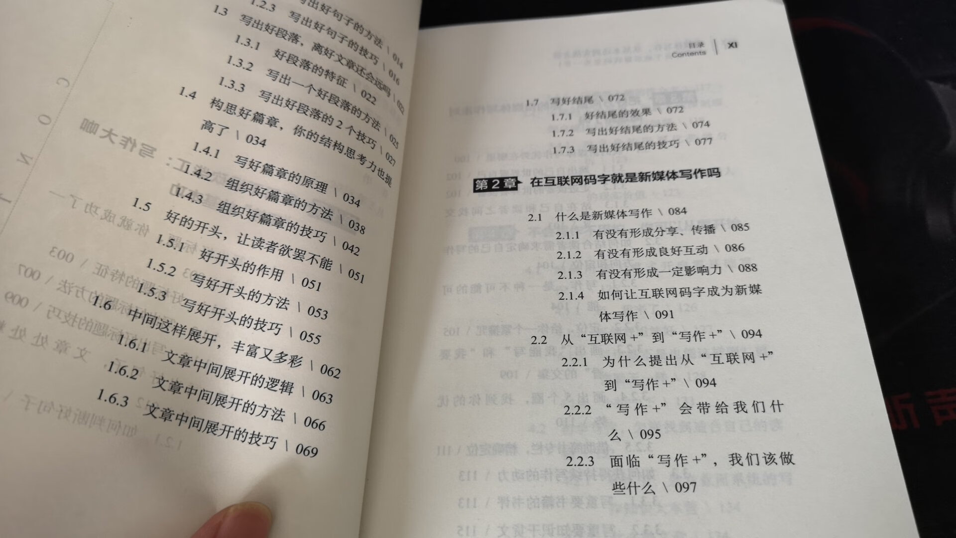 孤独的旅程，像是信心满满，又像孤注一掷，结局如何，没有人知道，努力吧你也可以！