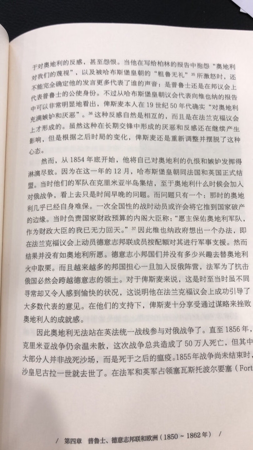 送货快，包装好。618大促期间买的，不到3折的价格。书的外观别具一格。不过不知道能不能看完。