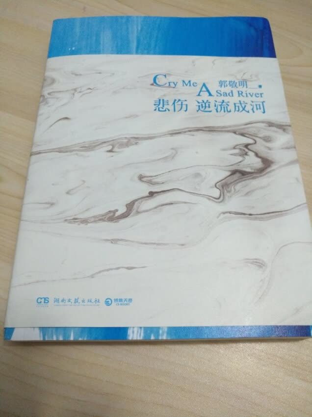 质量好，也很漂亮，大家都说好！买了好多洗过了留着用！以后还会购买的，谢谢店家，