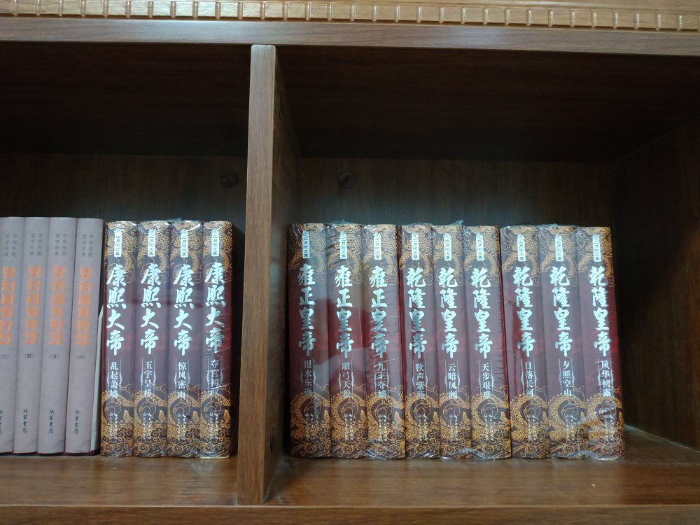 心仪已久，终于到手。正版书籍，值得拥有。包装如礼，商家仁厚。快递给力，昨订今收。