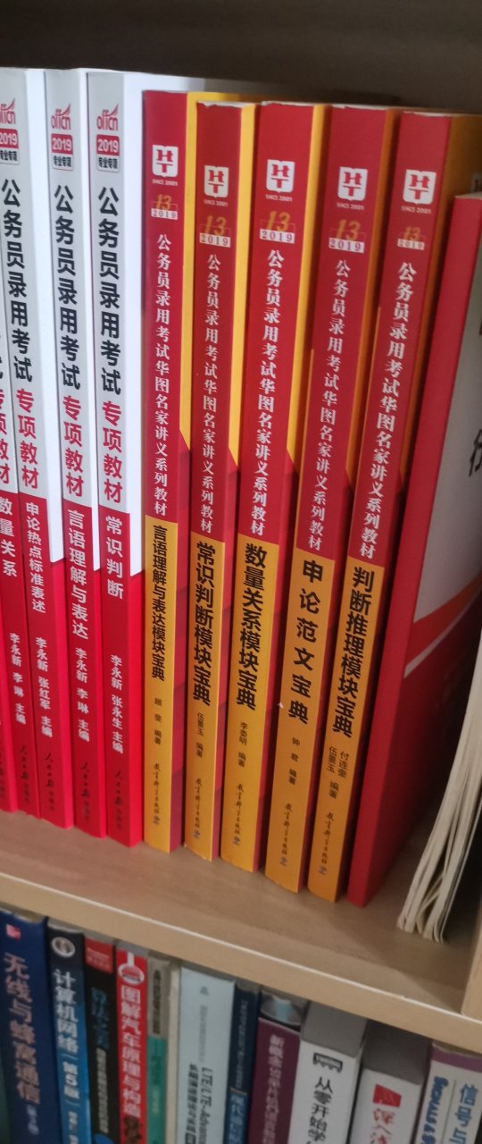 这本书的内容还行，中规中矩，主要是作为收藏癖买齐了很爽，大家可以看看我的书柜，都是买的