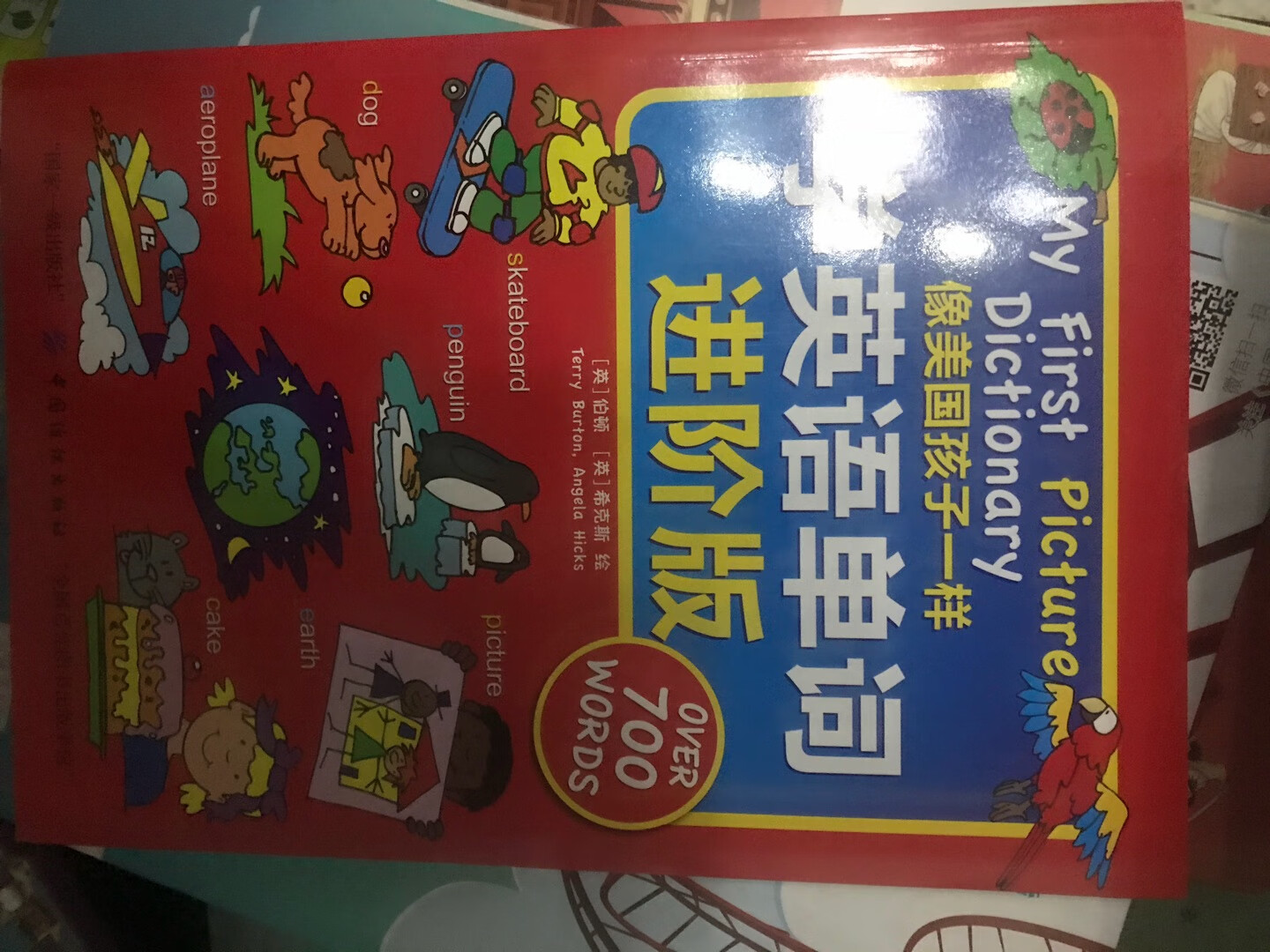 好好好好好好好好好好好好好好好好好好