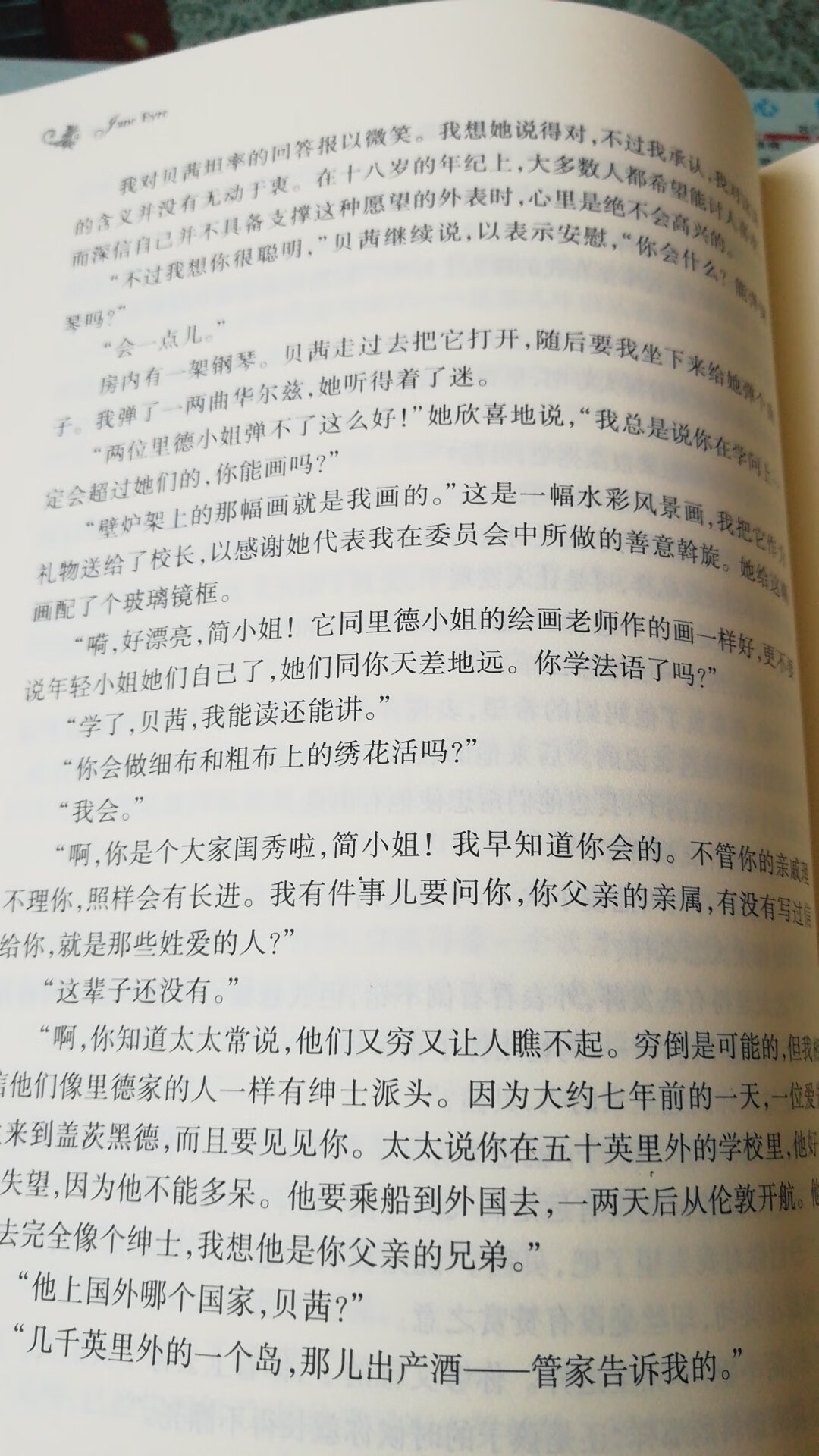 包装印刷装帧都非常精美，物流也超快，非常喜欢，