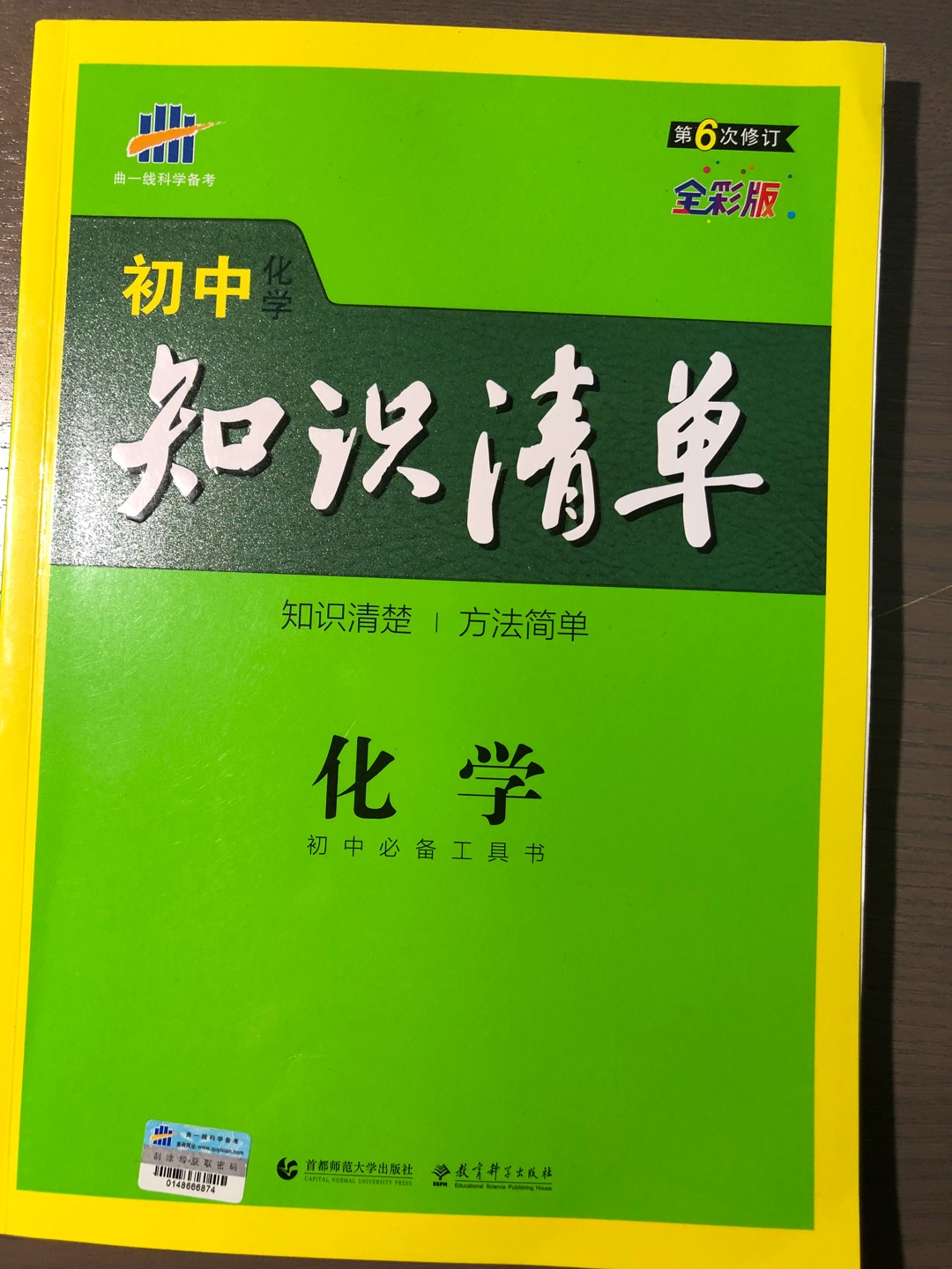 东西收到非常好，快递很给力。