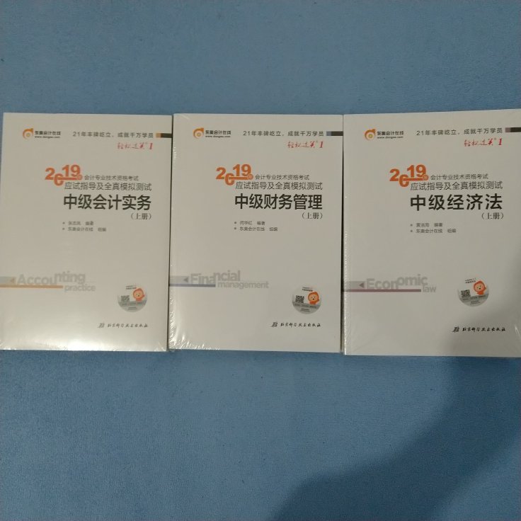 又是一年备考季，书是正版的，质量很好，印刷清晰，图表字体都清楚，盗版肯定比不过，支持正版，备考加油！