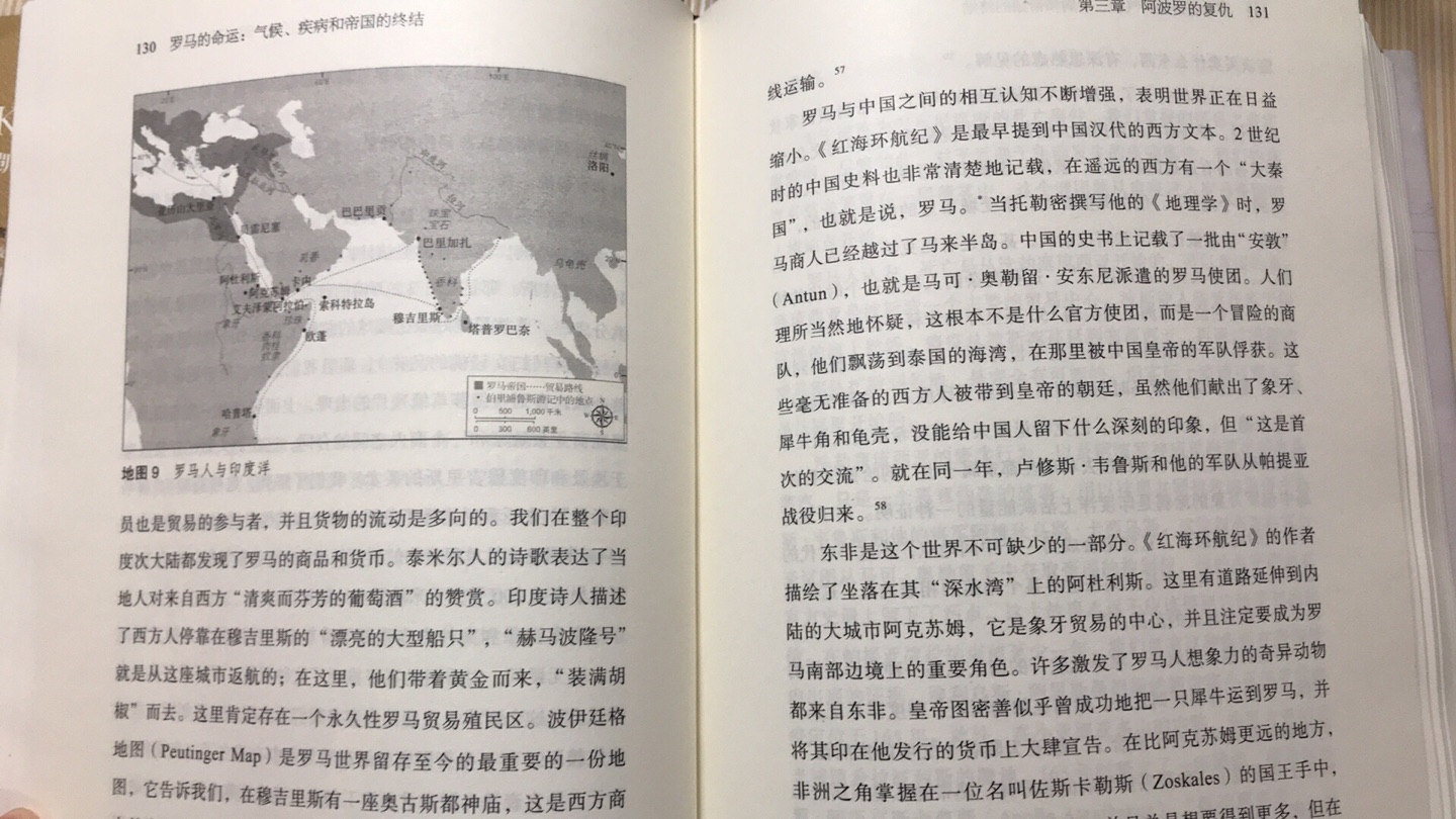 后浪图书编辑选材水准颇高，在业内形成了较好的口碑，尤其是以汗青堂为代表的历史书籍，兼具学术与通俗，获得书友们的一致好评。这本匈王阿提拉，选取被西方誉为“上帝之鞭”的匈人王阿提拉的故事，这也是西方自罗马衰落后对遇到的一系列具有冲击力的游牧民族其中之一。对这相关领域有兴趣的朋友不可错过。