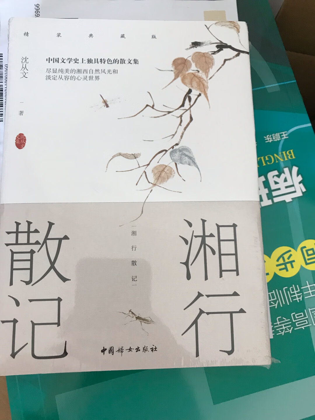 拼单购买，价格合理，便宜，送货快！送货小哥非常不错