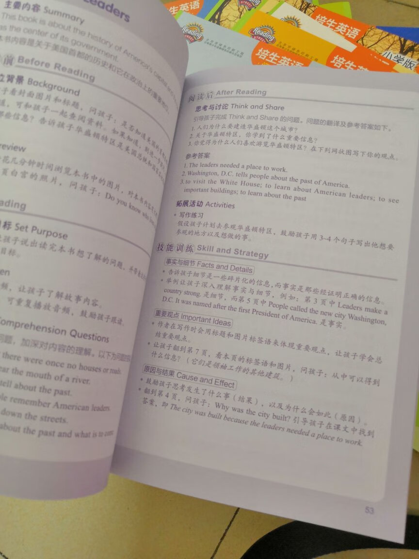 培生的分级也如果几套了，确实爱，价格合适，内容也棒，之前买了幼儿英语的，这次出来小学版，赶快给家里小学生手里。难度递进，画面和内容契合完美，便于孩子理解阅读，适合小学生的水平。每本书最后有一小段类似科普性质，还有题目对阅读进行监测，家长英文一般般也不用担心，指导手册会帮助你划重点和检查孩子的题目对不对！