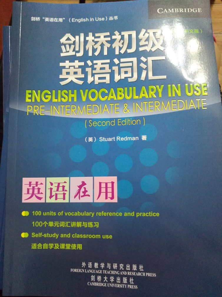 很好，快递超快，留着慢慢看。