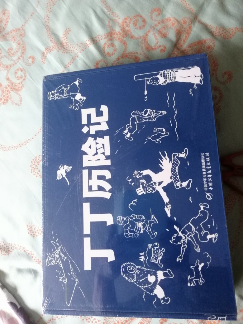 马上到六一儿童节，给女儿买的礼物，正版的，贵就贵点吧！