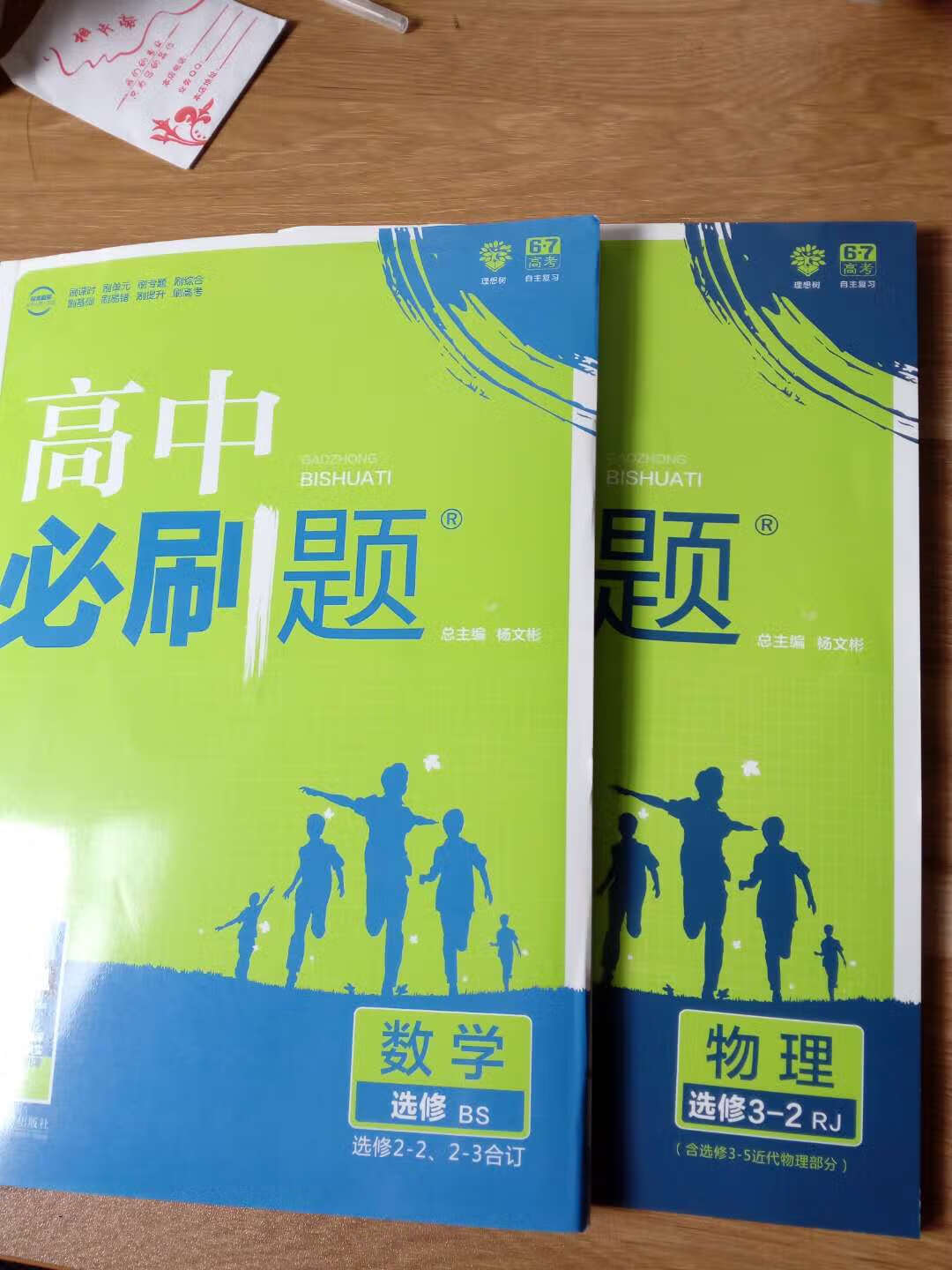 物流给力，包装完好，印刷字体清晰，很好