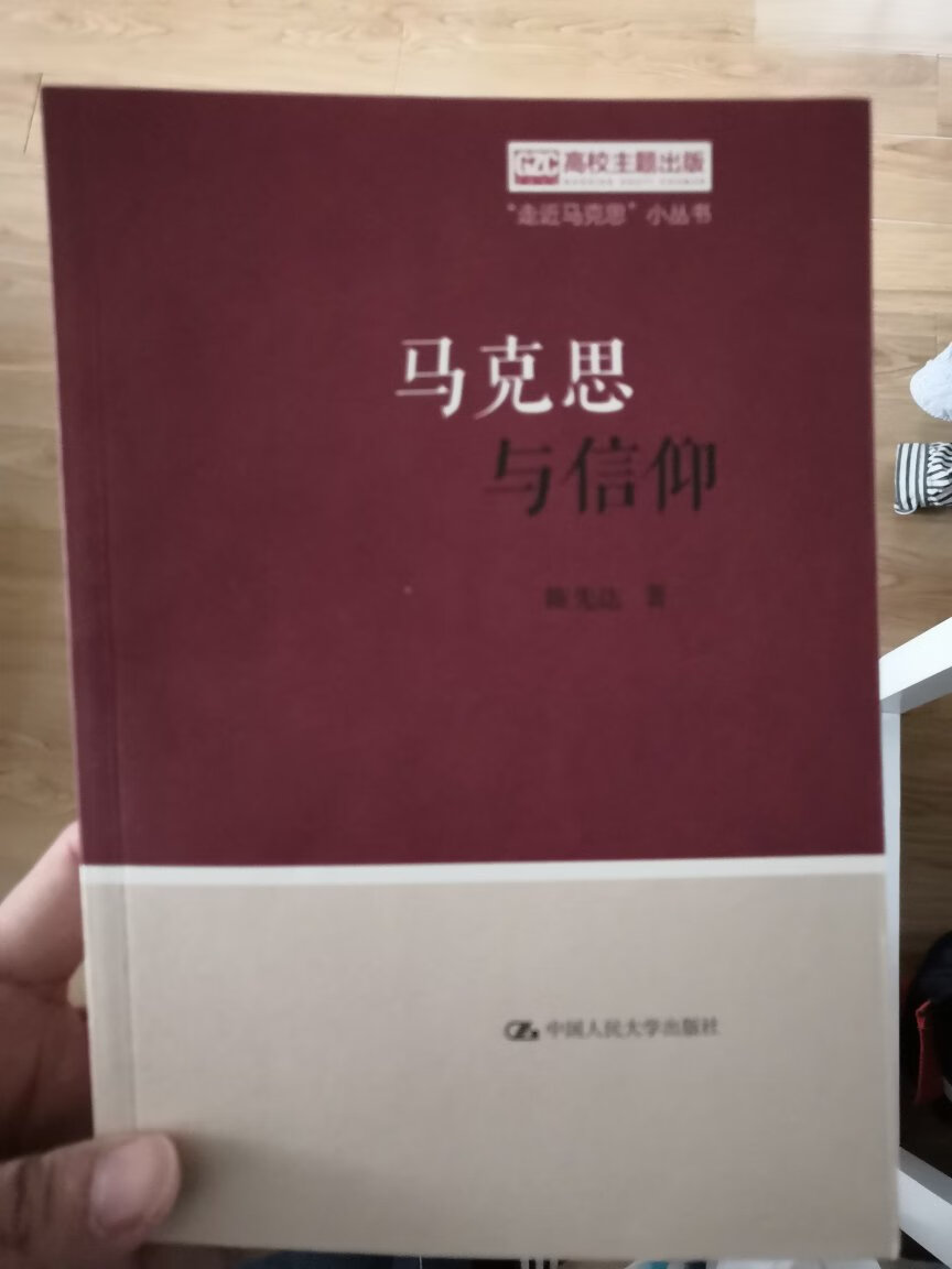 陈先生的大作值得反翻阅读品味，平实语言，通俗易懂。