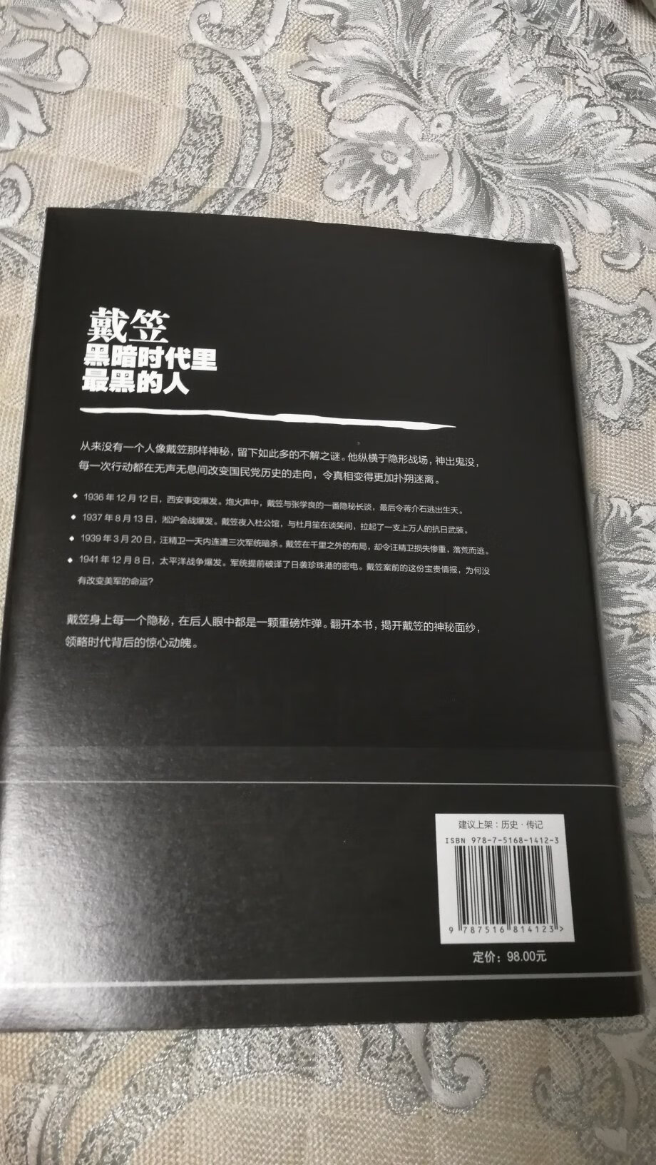 618的活动比较给力，价格比较优惠，发货速度也很快。希望以后这种活动多做几次。