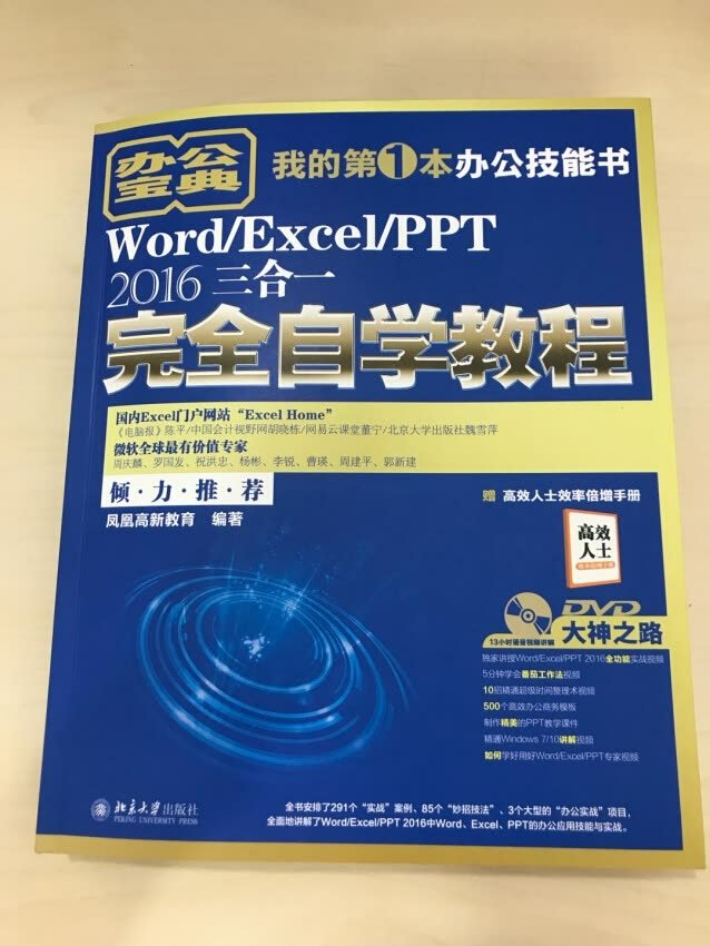 此用户未填写评价内容