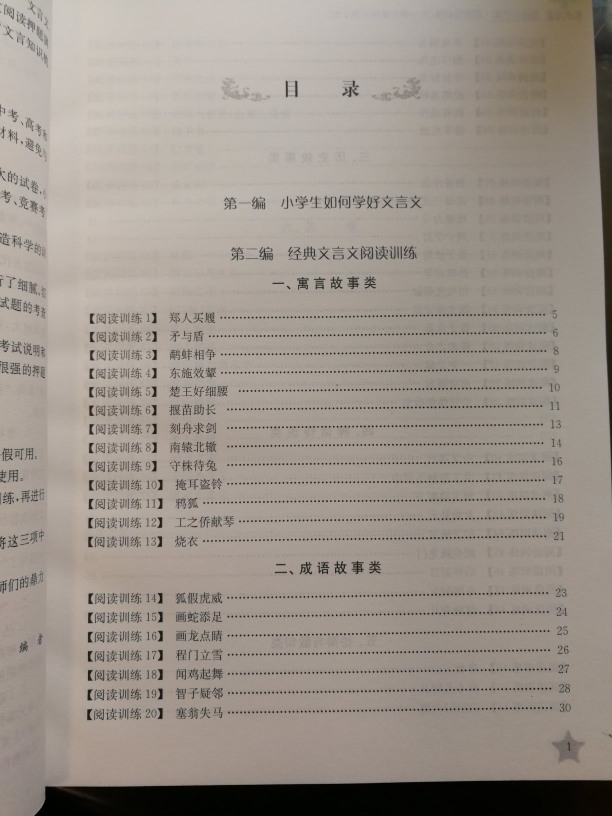 物流也是把物品放在便利店发个短信让你取的？你说气不气？