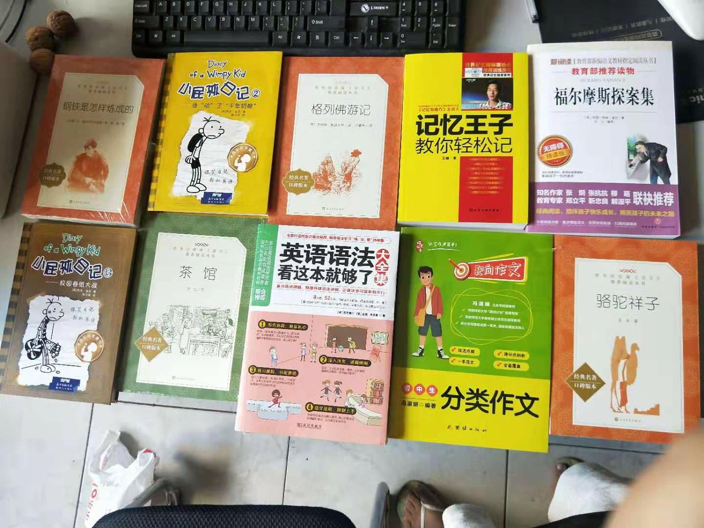 给孩子买的  趁暑假多阅读  经常在买书  信赖  品质有保证