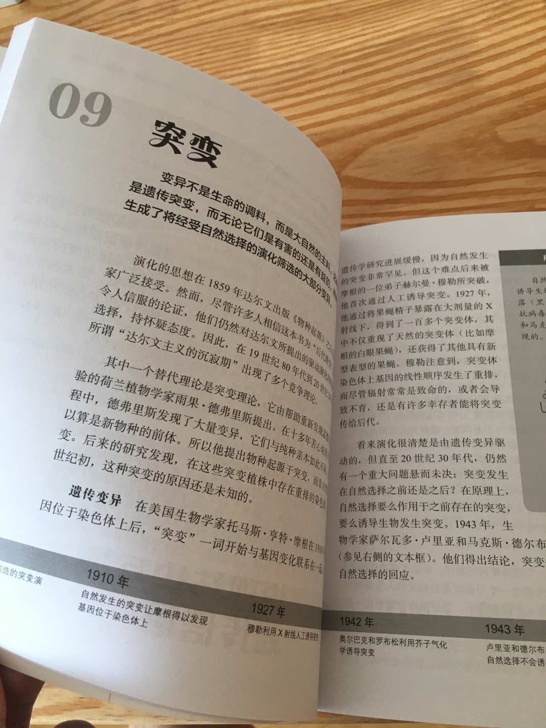 正版无疑，质量很好，没有破损，偶尔看看还是可以的。趁着活动，满100减50买的，真的很划算，最近的图书活动真的很给力，继续加油