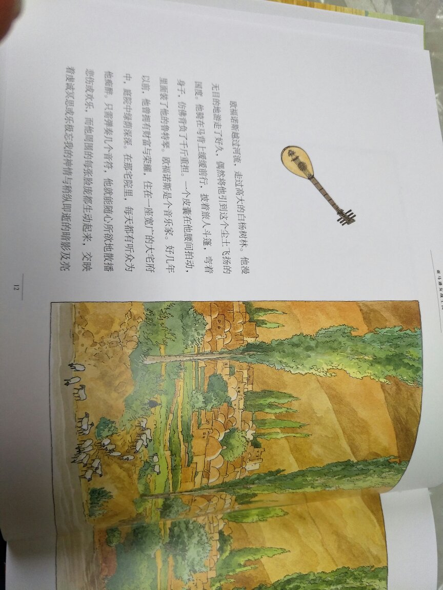 大中华寻宝记是孩子非常感兴趣的一个系列，寓教于乐，从印刷和纸张来说都比较不错，内容上也很详细