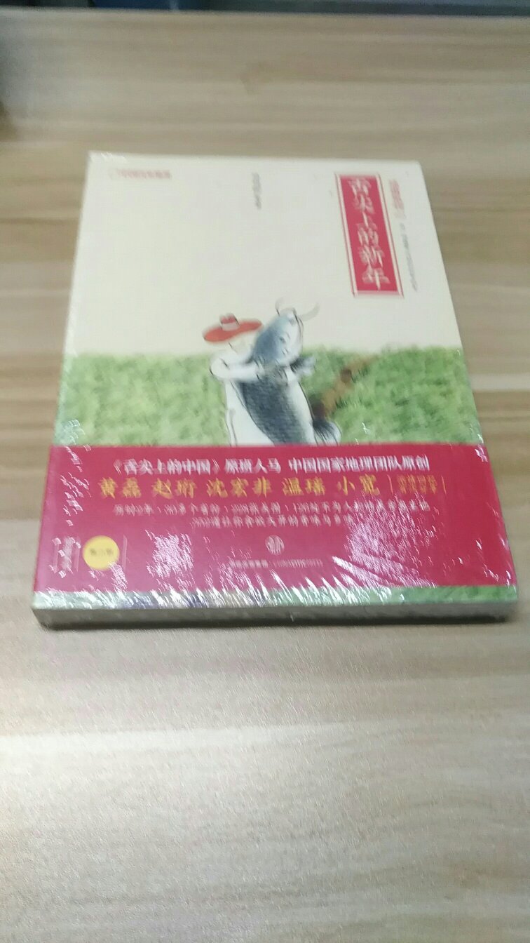 物流速度很快，书包装的很好，物超所值，下次还来买！