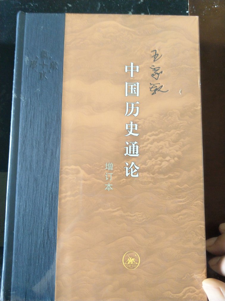 华师终身教授王家范的代表作。