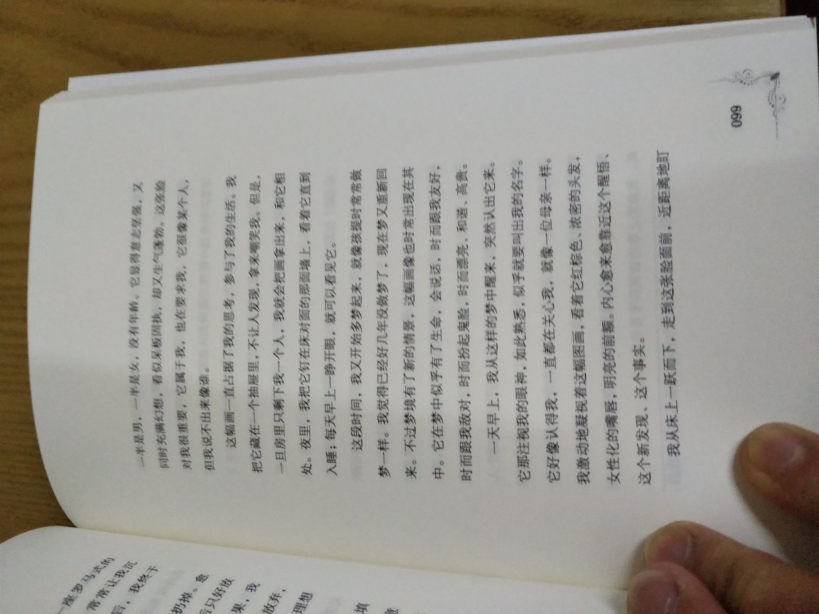 这书是译本，是中文，买之前看好了