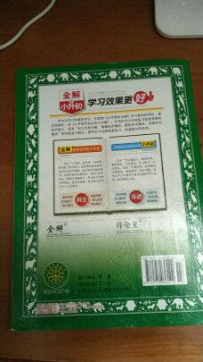 小学教材全解 ，六年级语文上 ，正版图书，字体稍微小1点，印刷清楚，图案设计漂亮，你值得拥有！！封面花里胡哨的