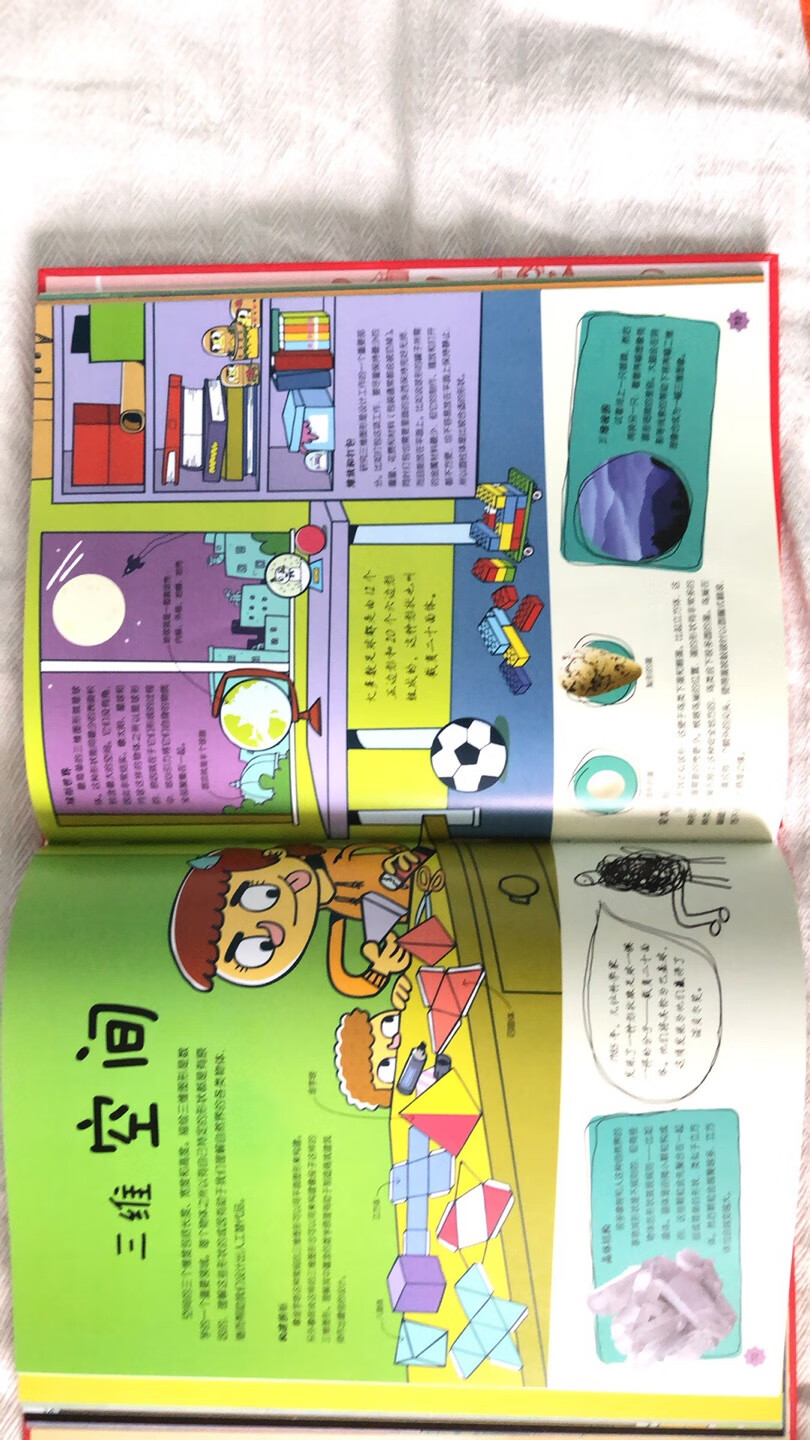 一直很喜欢给孩子买DK系列的书，印刷精美，知识丰富。