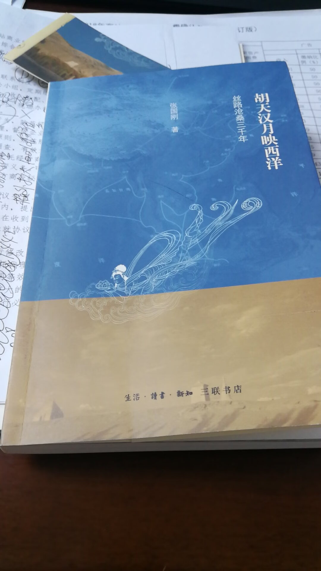 相当于7.6折，又是学习强国里力推的新书，很满意，包装精致私密，物流及时给力，品质好，阅读舒适，字体适中。满意！书的装饰腰标正好用作书签，同色美观实用。