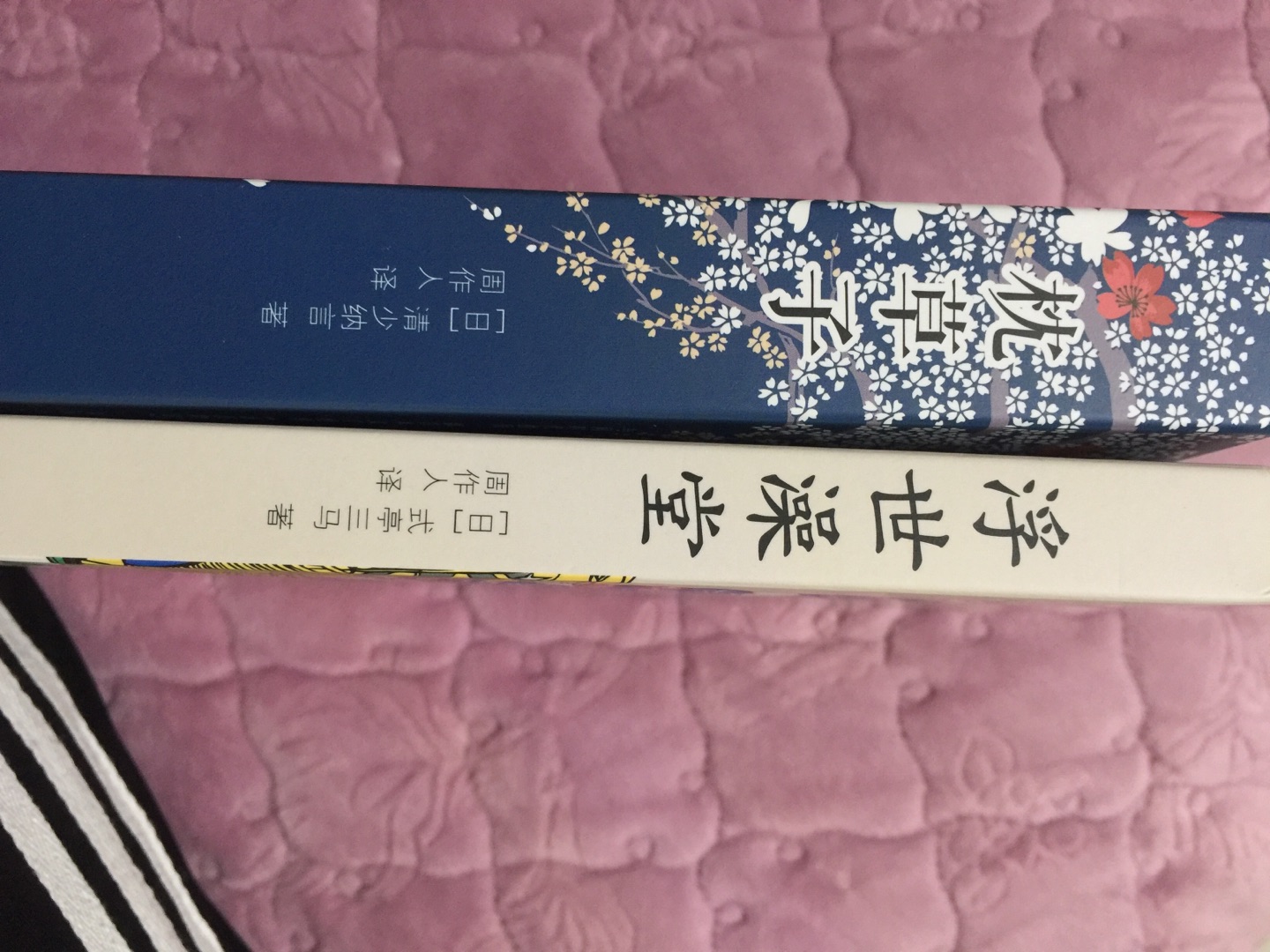 活动买的，很划算，99元10本，前前后后在买了好几十本书，留着以后慢慢看。