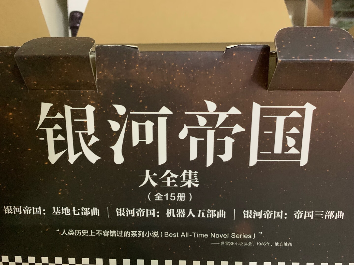 自营店，应该是正版书，活动期间价钱很划算，赞