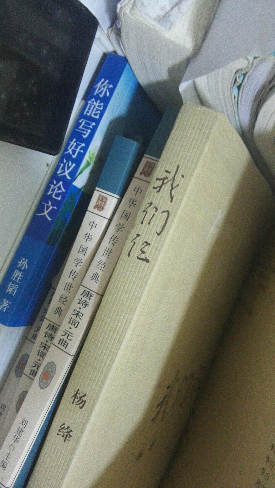 还没看，书本质量很好，超喜欢， 还没看，书本质量很好，超喜欢， 还没看，书本质量很好，超喜欢，