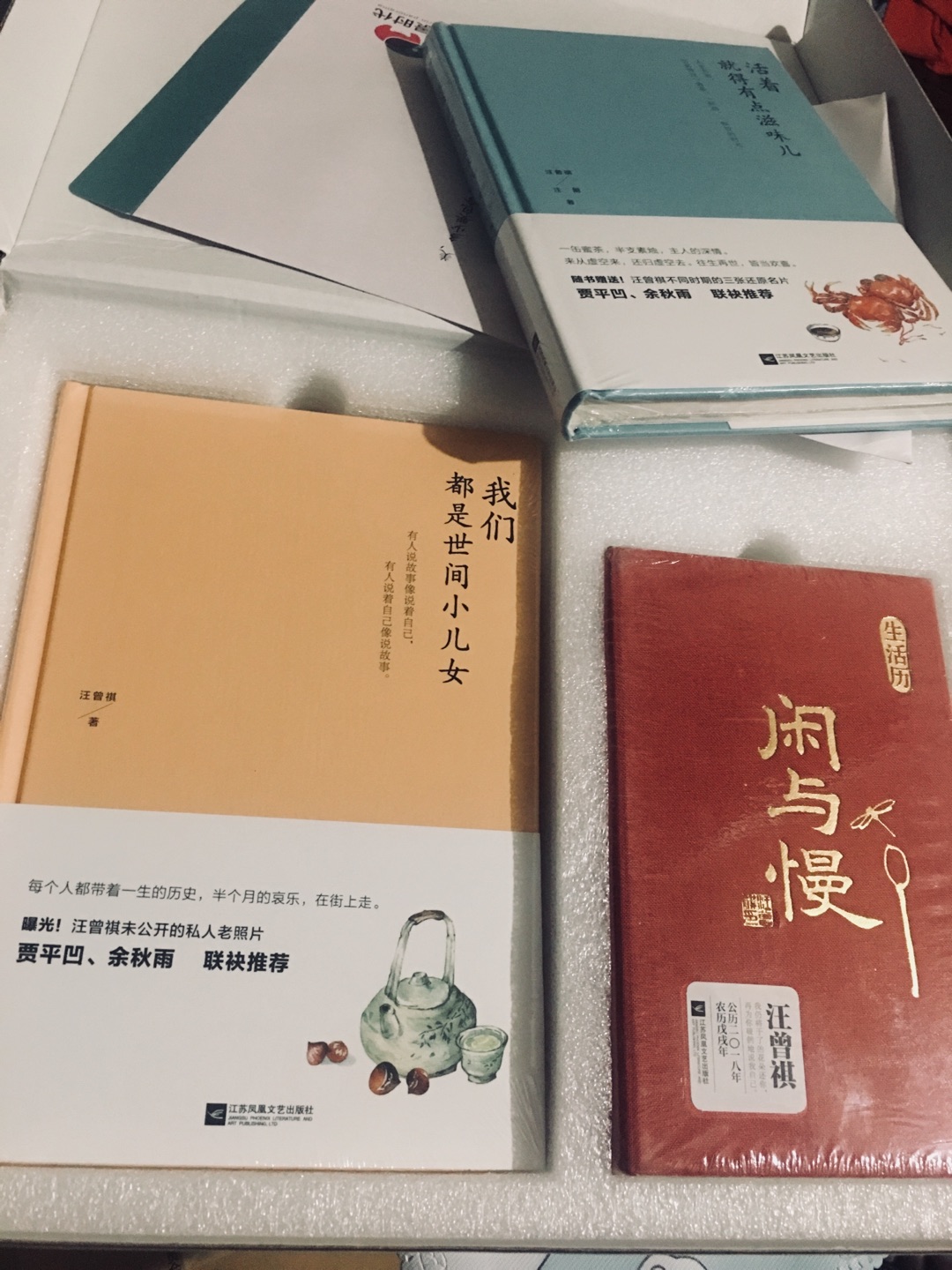 因为做题必须要以真题为基准，所以剑桥4-9是必备的。1-3题太老所以忽略（给刚刚入烤鸭炉的烤鸭们解释一下）。新东方真题精讲4-9算是真题讲解当中比较成型的。当然，在实际操作当中，真题精讲4-9的作用也差不多只有对阅读题和听力题的讲解（虽然讲的一般，但是比其他的好一些。而且听力本来就有原文，所以需要看听力题讲解的也很少，写作部分亦然。）所以如果你觉得阅读题知道答案也很难找到答案位置，买真题讲解还是挺有必要的。（尽管有的讲的也迷迷糊糊）顾家北的书对于小作文的写法有特别好的解释。回到大作文，不是说顾家北的书大作文的部分不好，而是思维逻辑要求其实较高。所以小作文必须看顾家北的，而对于大作文的理论，个人建议目标分数如果7分以下选择刘洪波的，若7分及以上选择顾家北的。