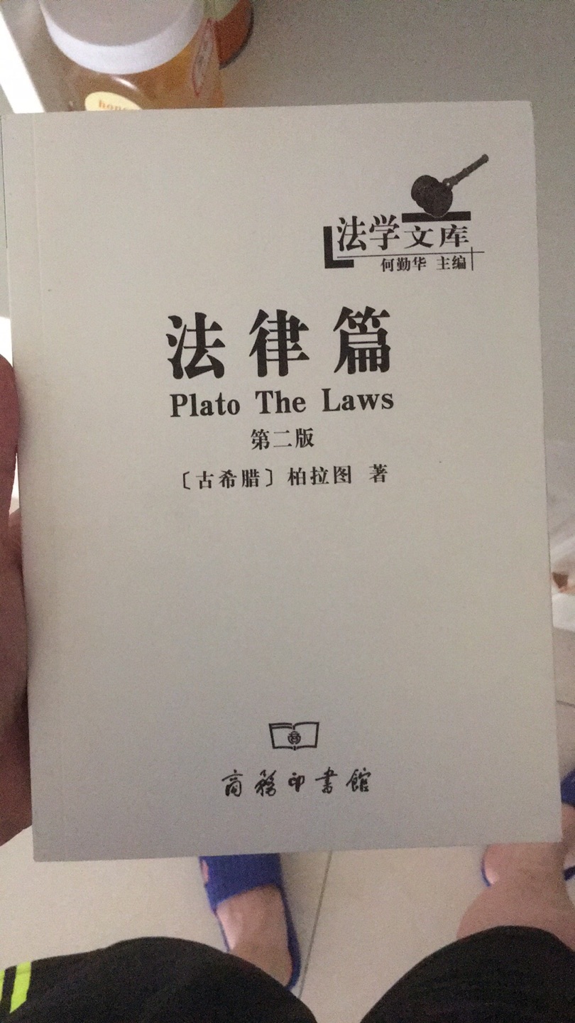 不错，印刷清晰，一直在买书，速度快，方便，很信任！