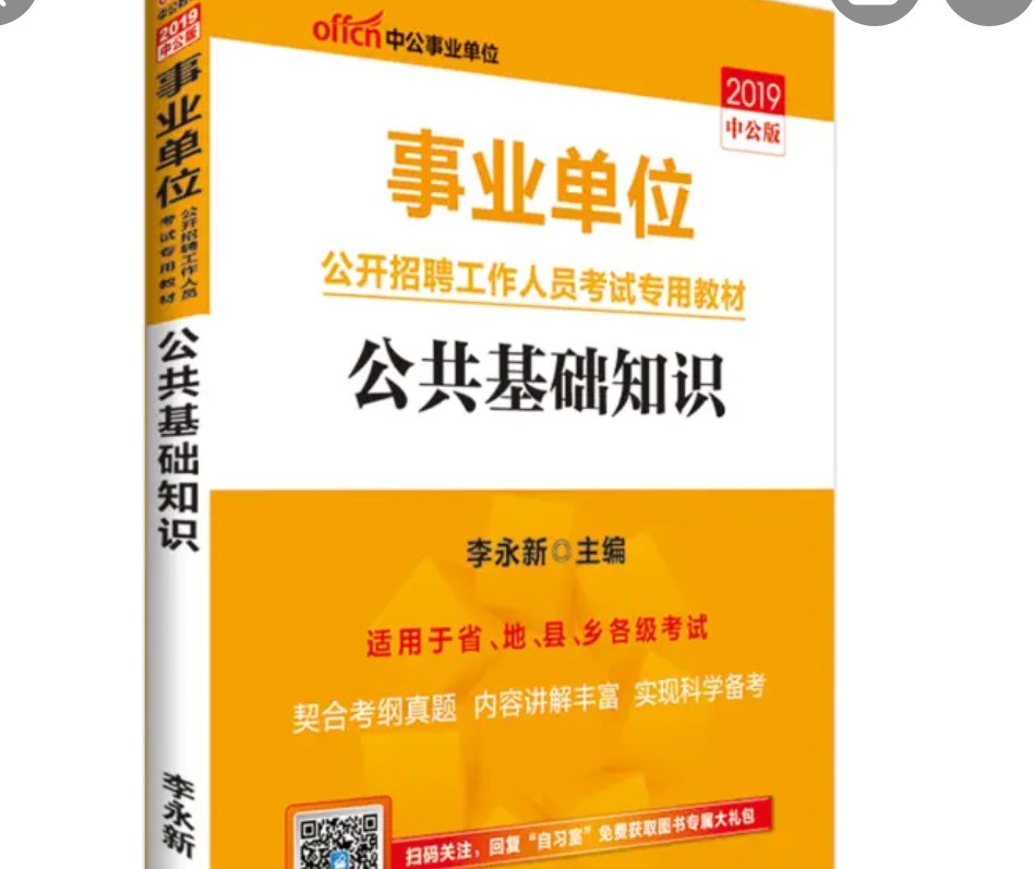 我的未来看你了，我要加油，加油