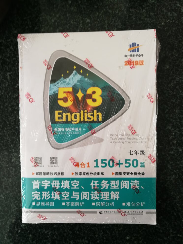 练习英文首字母填空，希望孩子有进步。