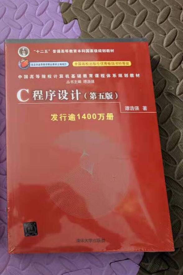 首先不得不说一下的物流，还是一如既往的好，搞活动时候买的。书看着不错，装饰家还可以，哈哈哈。字迹清晰，纸张环保。内容还没看，不知道怎么样，据说不错。大家可以买来试试，也祝大家都能心想事成，逢考必过。