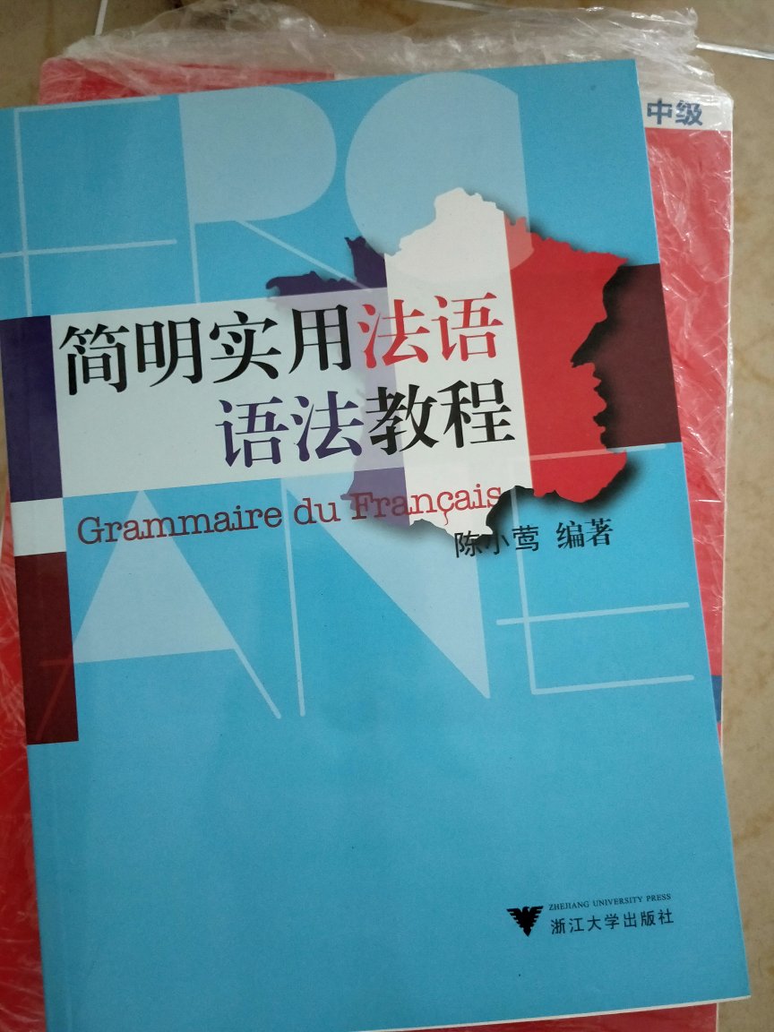 物流非常给力，买了很多书，质量都很不错，非常满意，值得购买！