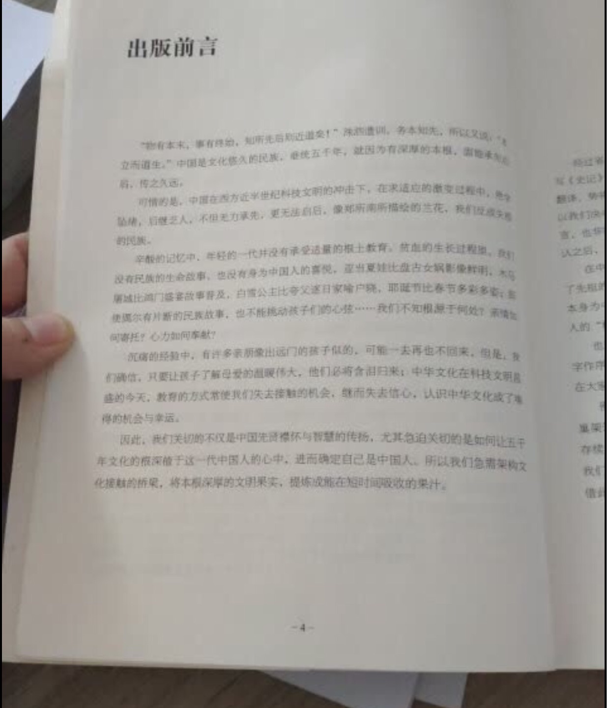 上班久了，愈发觉得知识的重要性，趁着活动，多买一些名家的书回来，慢慢给自己充电。