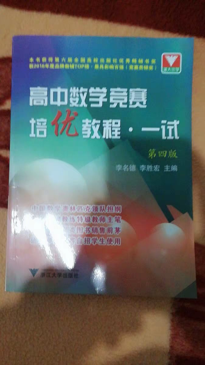 【宝贝不错，包装严实。再说商家服务：点赞啦。最后点评快递：发货很快。因为我说的你不一定信，但是我自己却坚定不移的要给好评，其他就是感谢店家打折送券活动，毕竟便宜好货更实在。希望店家多多优惠，及时通知老客户，促成回购，祝老板财源广进，生意兴隆