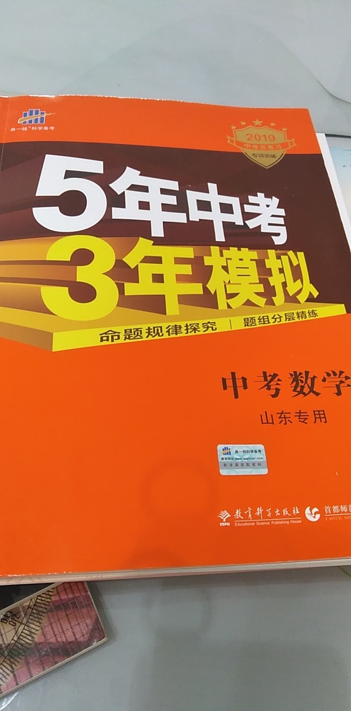 是正版，上学的时候不用，现在不上学了，反倒用了