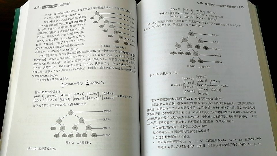 物流发货速度非常快，头天晚上拍的，第二天下午就到了。图书印刷质量非常好，正版。老师推荐，建议阅读。