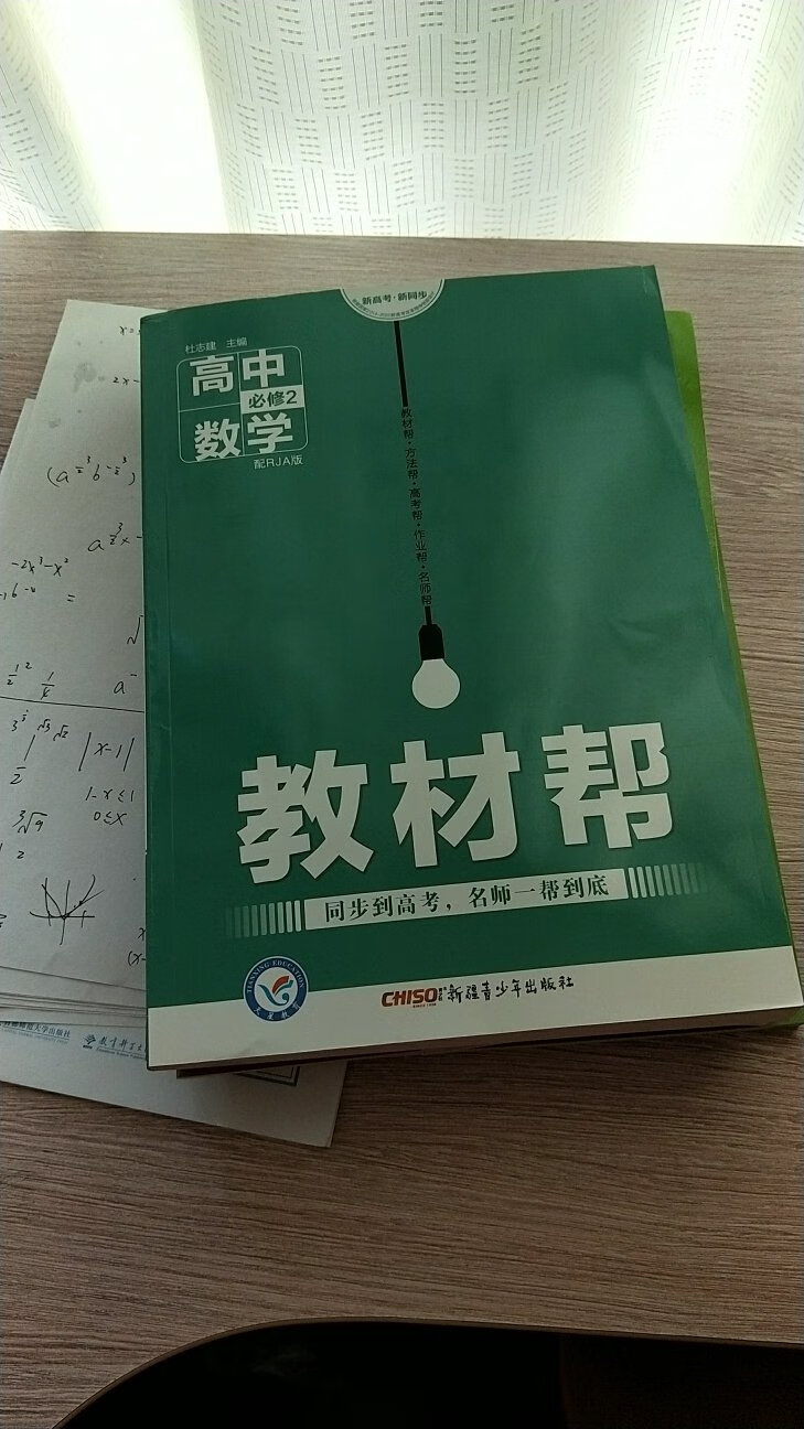 印刷非常的清晰，内容也很丰富。可以帮到孩子不少忙。