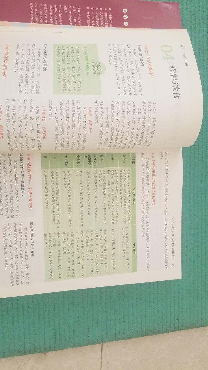 老婆还是看了不少的，一孩看书养，二孩随意养