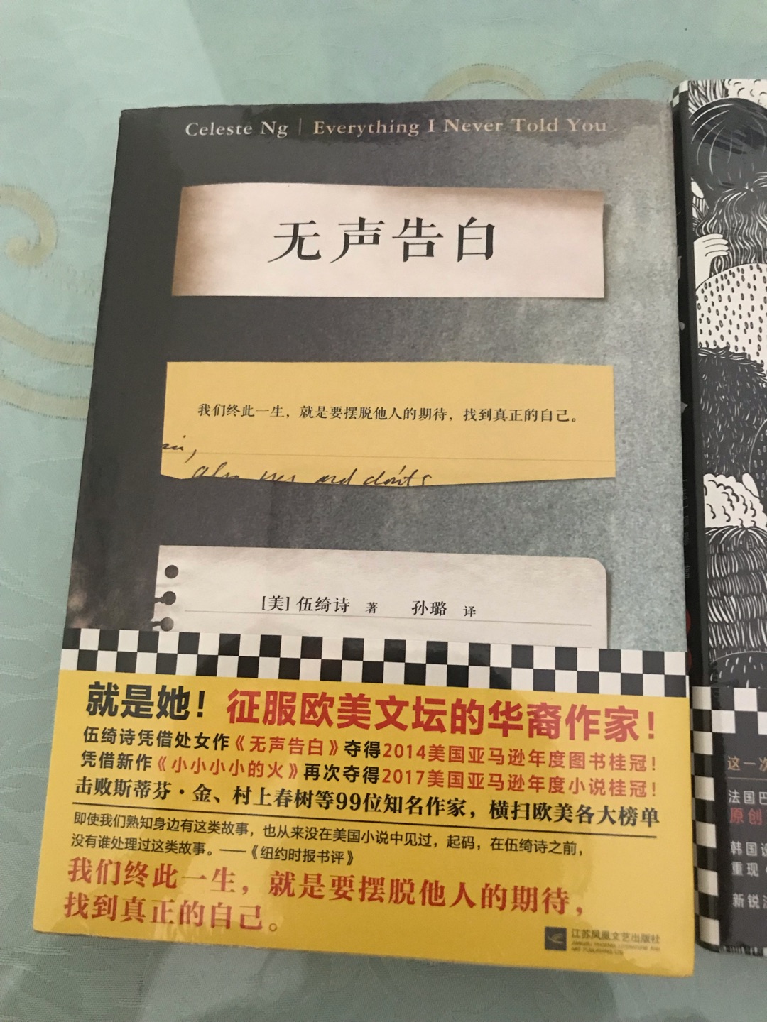 已经是书店的忠实顾客了，都不知道购买过多少次了！只要优惠力度大，一定是死忠粉了！???非常喜欢有塑封的书，因为有强迫症，都会先买好几本在家囤起，等开始看了才会打开塑封，所以视频里的都是没开塑封的，但是书的质量一定不会差的，这点通过多次购买已经毋庸置疑了吗！正版正版正版！！????