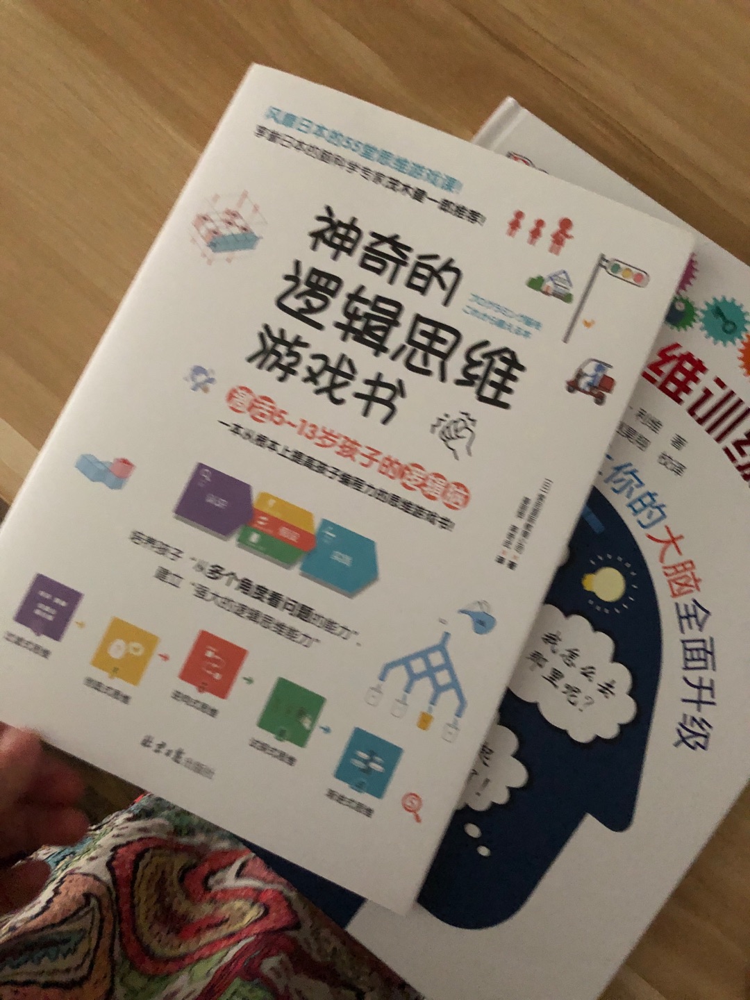 特别喜欢买书，价格实惠，送货速度快，质量好