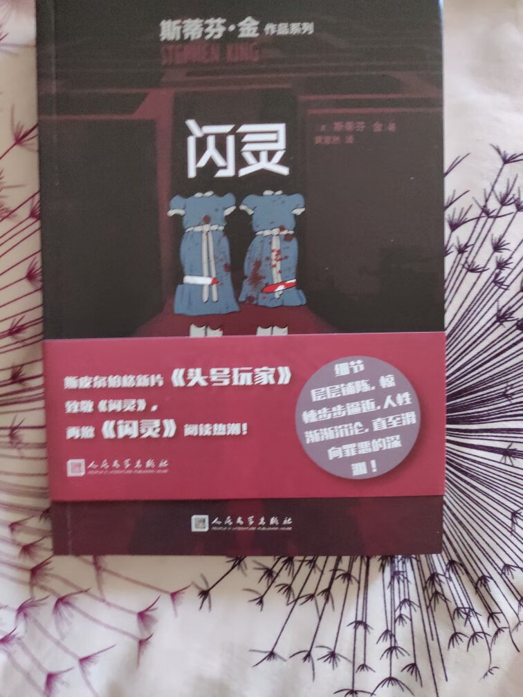 还可以吧，价格也不贵，正版书。