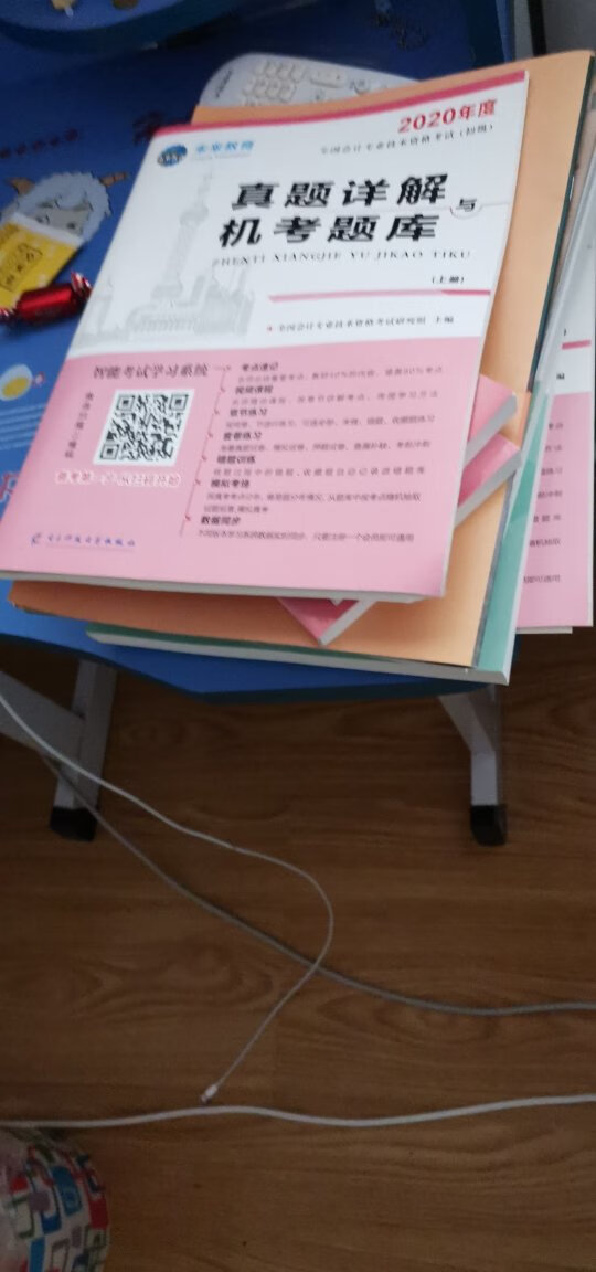 越看越觉得是盗版，这公式都是错的