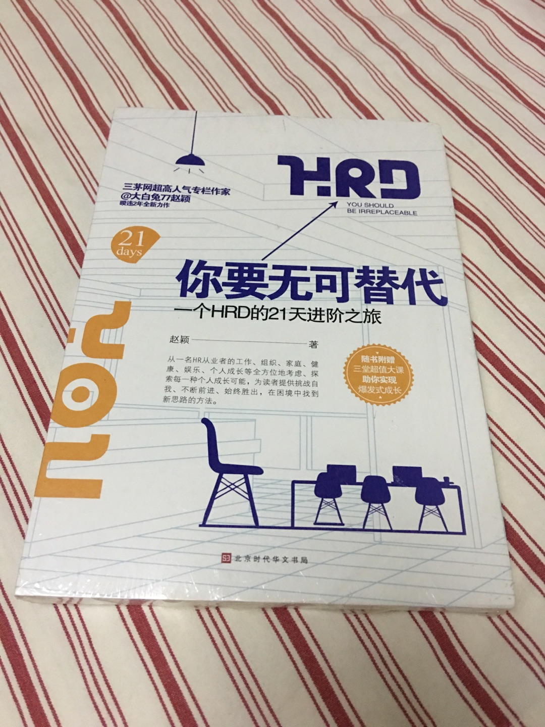 很想看看作为同行之间的差距，要多加学习，华为，~一些大神级人资高度是追赶不上了，但是成为一个专业人士还是可以做到的。