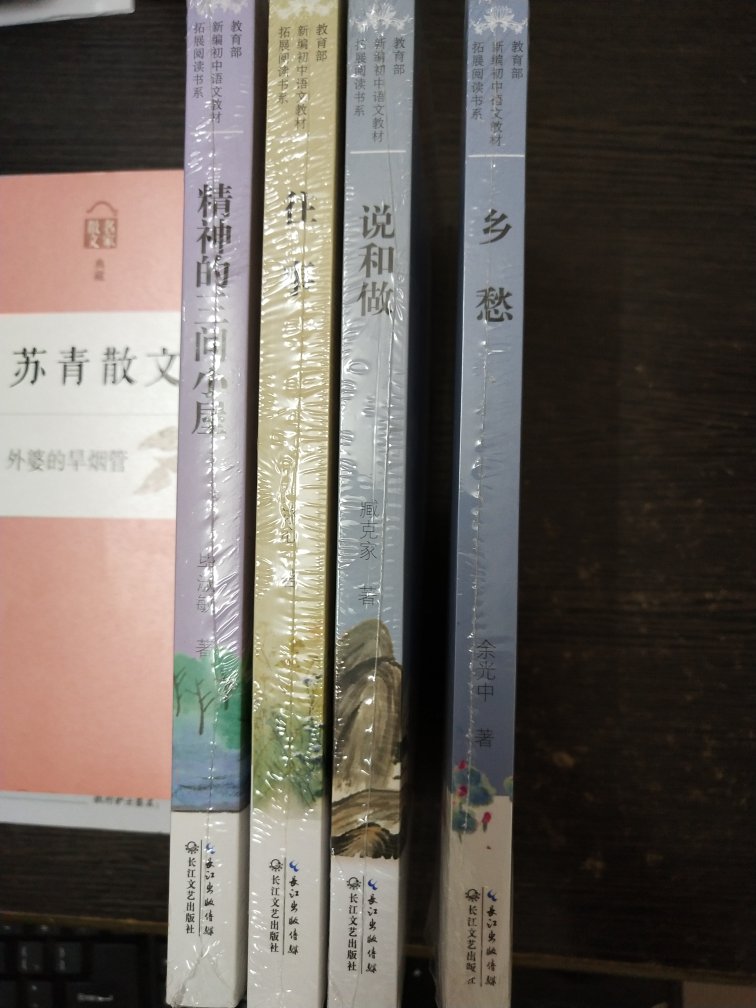 “长江文艺”出版的好书，我看过，现买来送亲戚小孩。